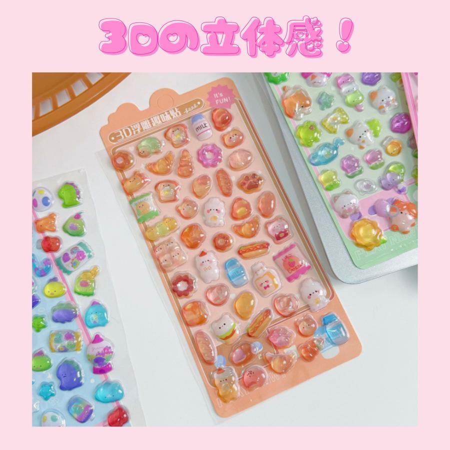 5枚セット おまけで1枚プレゼント ぷっくりシール 3Dシール 手帳 平成