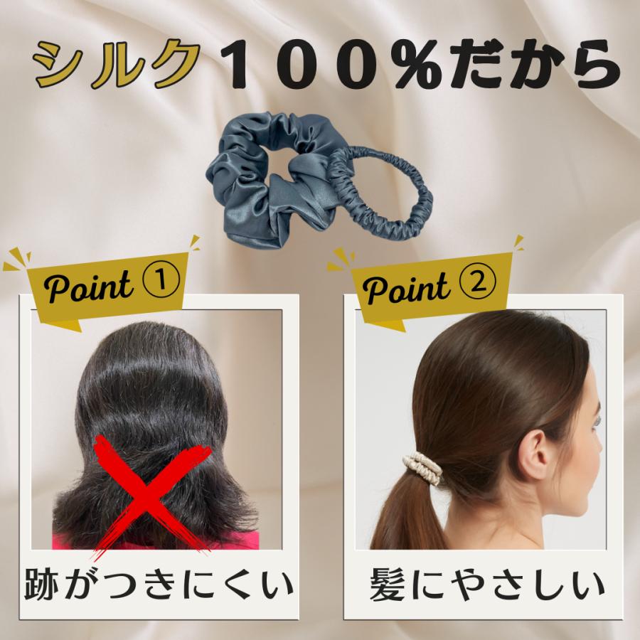 シルク ヘアゴム 絡まない 抜け毛予防 Sサイズ ヘアアクセサリー