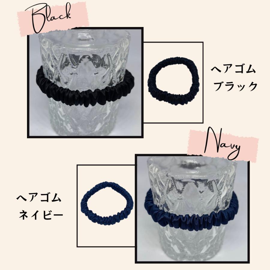 シルク ヘアゴム 絡まない 抜け毛予防 Sサイズ ヘアアクセサリー