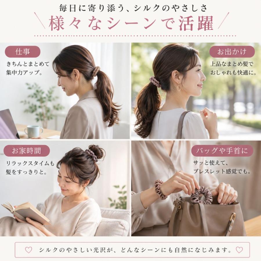 シルク ヘアゴム 2個セット 絡まない 抜け毛予防 Sサイズ ヘア
