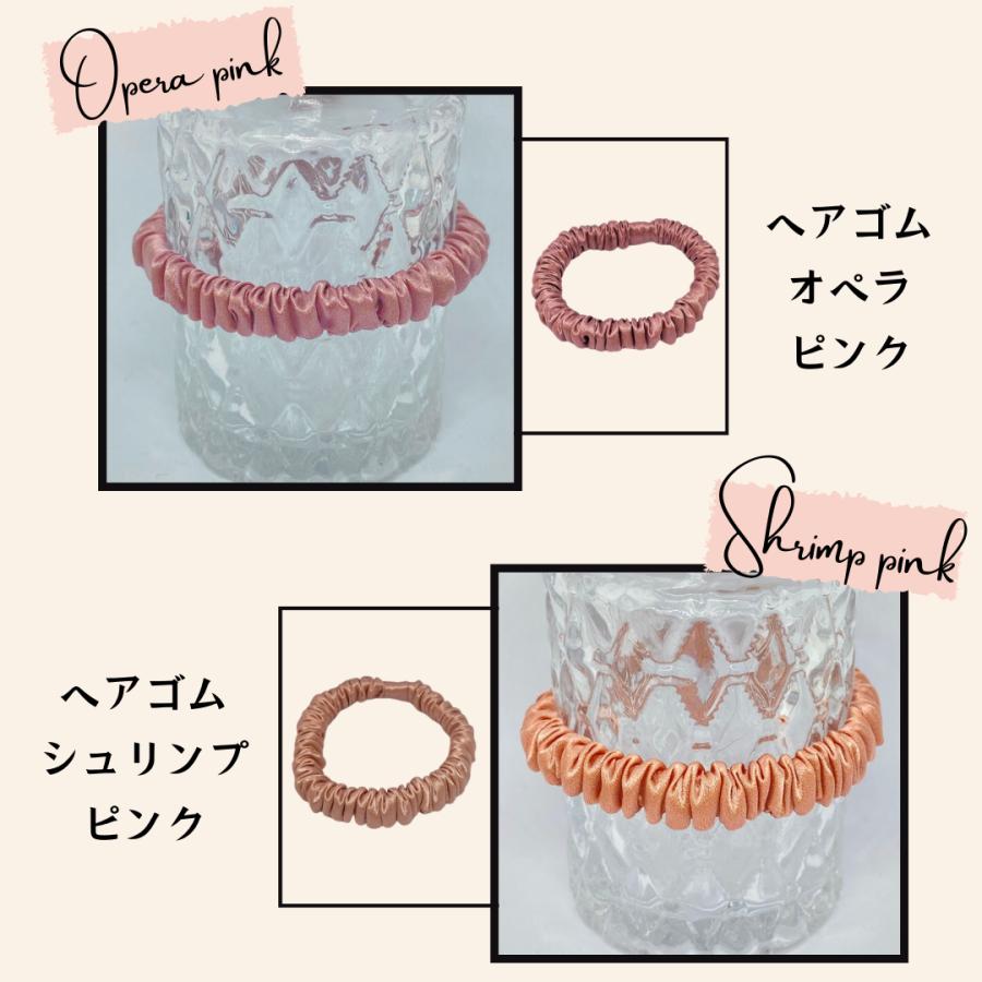 シルク ヘアゴム 絡まない 抜け毛予防 Sサイズ ヘアアクセサリー
