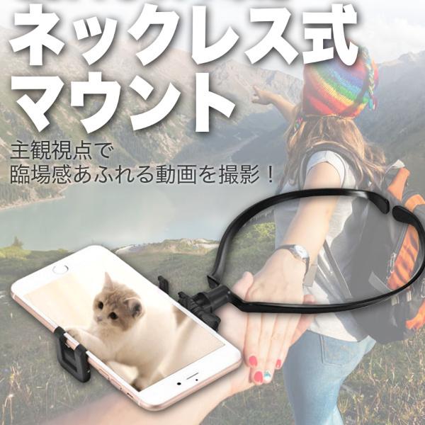 Gopro スマホ ネックマウント 首かけ式 ネックレス式 Goproアクセサリー スマホアクセサリー Sonicacts Com
