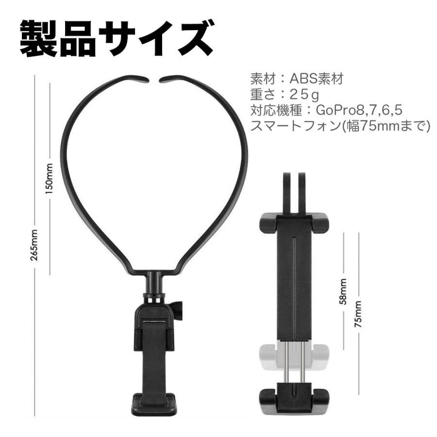 予約受付中 ネックレス式マウント アクションカメラ スマホ ネックストラップ 首かけ式 視点撮影 ハンズフリー 動画撮影 Aynaelda Com