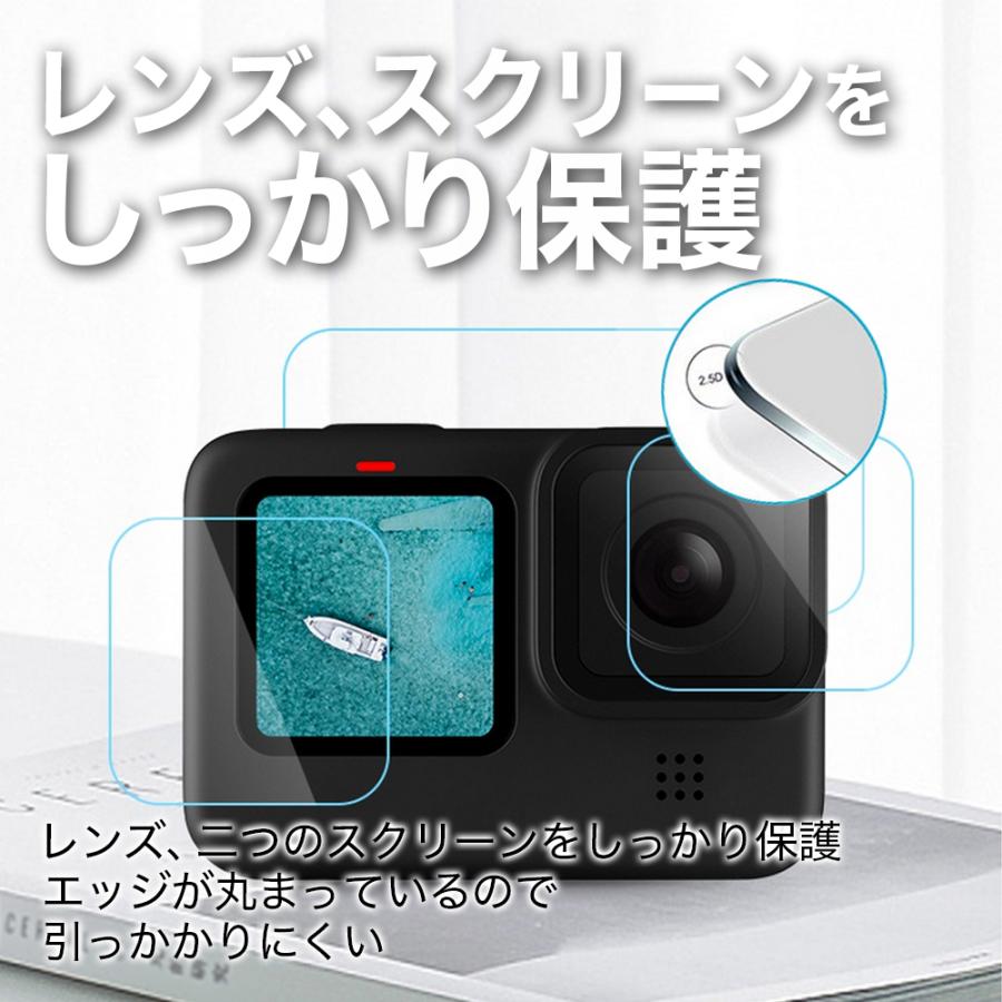 ゴープロ 保護ガラス GoPro HERO 9 BLACK 保護フィルム ガラスフィルム 3枚入り 液晶保護 レンズ保護 背面スクリーン保護 硬度9H :hs0428210001:Haipule Success - 通販 - Yahoo!ショッピング ゴープロ 保護ガラス GoPro HERO 9 BLACK 保護フィルム ガラスフィルム 3枚入り 液晶保護 レンズ保護 背面スクリーン保護 硬度9H :hs0428210001:Haipule Success - 通販 - Yahoo!ショッピング
