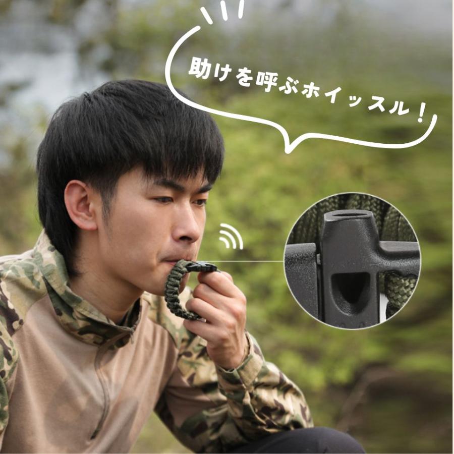 サバイバルブレスレット パラコード 防災 ホイッスル アウトドア 多