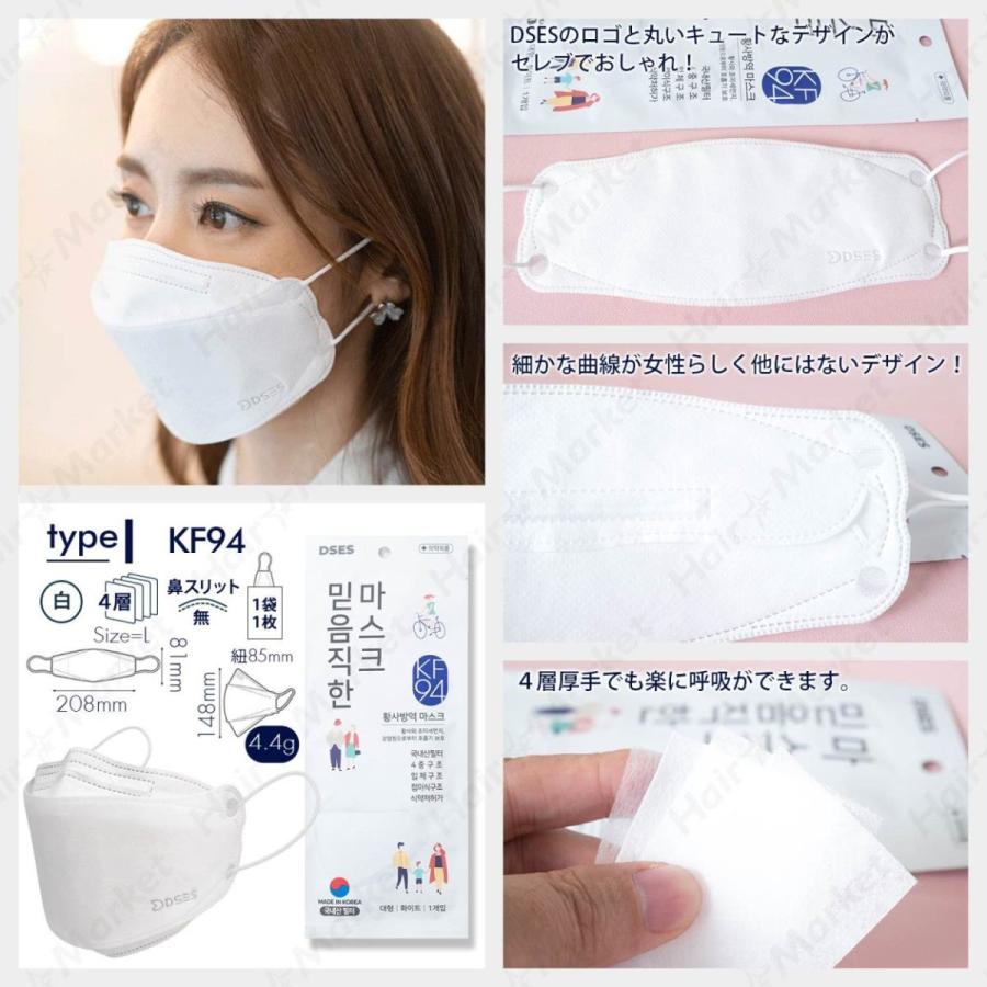 kf94 マスク 50枚セット 不織布 四層構造 3d 立体 ラベンダー 使い捨て