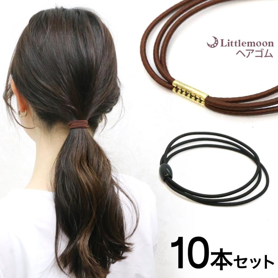 リトルムーン（Littlemoon） ヘアゴム 極細 三連 留め具 ブラック