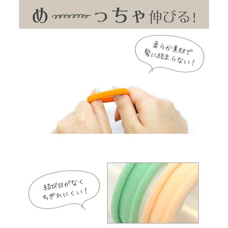 リトルムーン ヘアゴム 8本セット 伸縮性 柔らかい 絡みにくい リトルムーン ヘアゴム 8本セット 伸縮性 柔らかい 絡みにくい