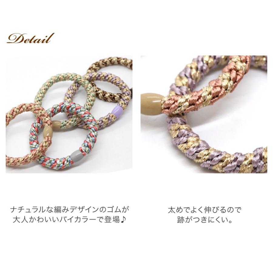 リトルムーン（Littlemoon） ヘアアクセ ヘアゴム セット 髪 ラメ