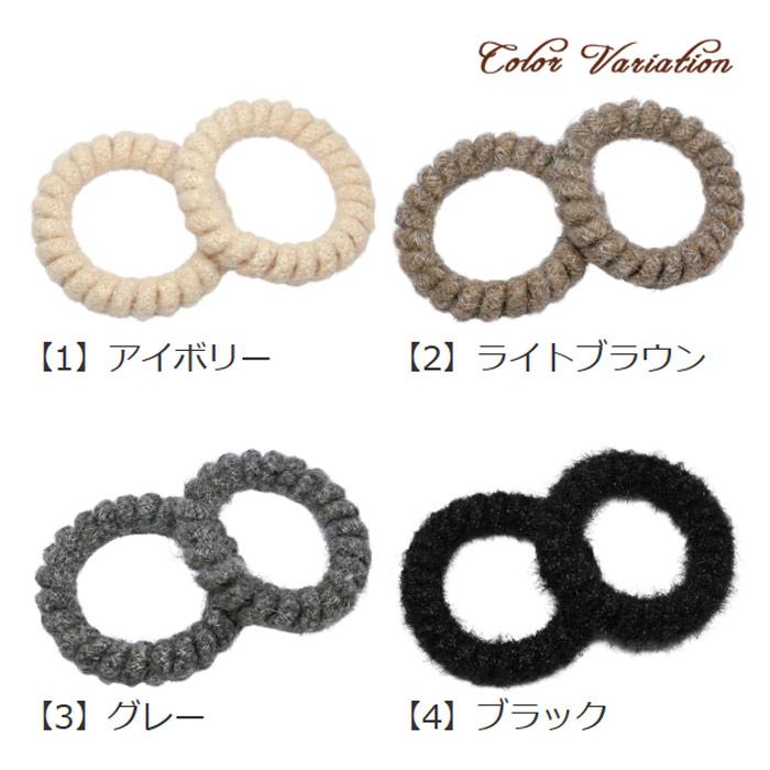 リトルムーン ヘアゴム 2本セット 2本組 セット ウール 秋冬 リトルムーン ヘアゴム 2本セット 2本組 セット ウール 秋冬