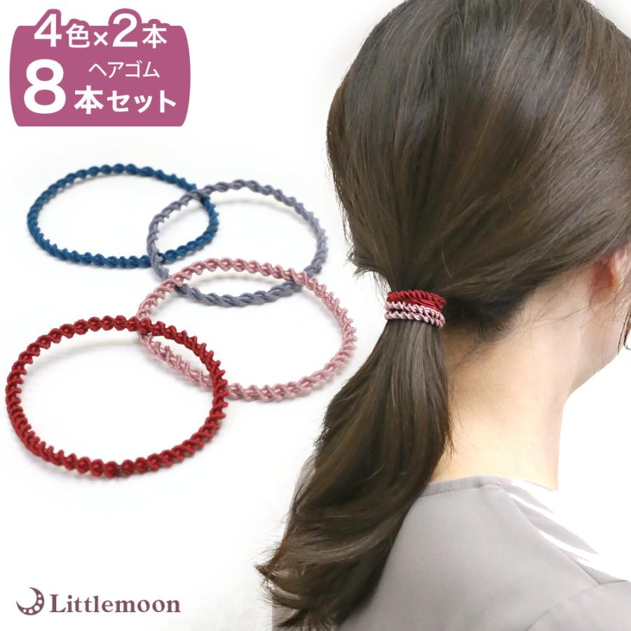 リトルムーン（Littlemoon） ヘアゴム ツイスト セット デザインゴム
