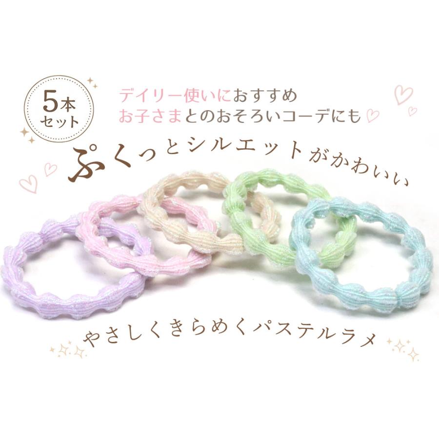 リトルムーン（Littlemoon） ヘアゴム ラメ セット シンプル