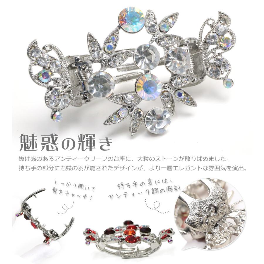 リトルムーン（Littlemoon） バレッタバンス ヘアクリップ ストーン