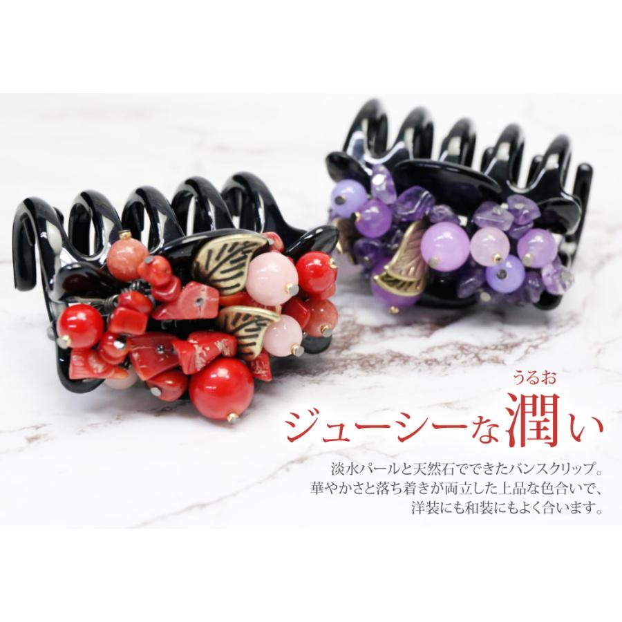 アクセサリー 天然石バレッタ トリプルハート red