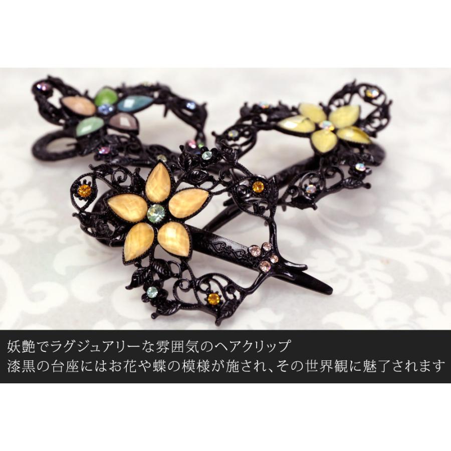 リトルムーン（Littlemoon） ヘアクリップ かんざし クリスタル 花
