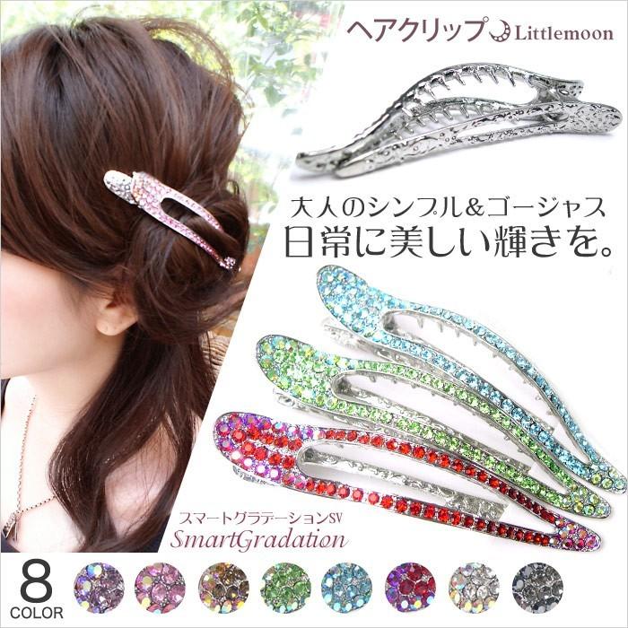 リトルムーン（Littlemoon） ヘアクリップ クリスタル ダッカール