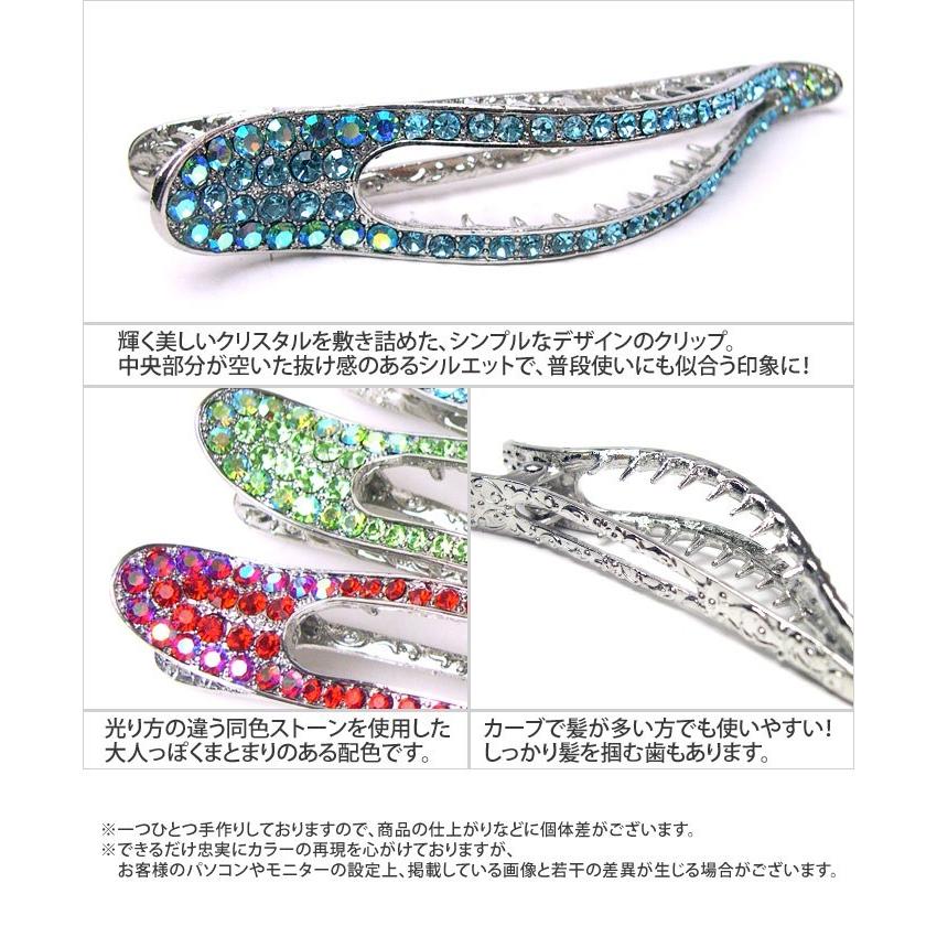リトルムーン（Littlemoon） ヘアクリップ クリスタル ダッカール