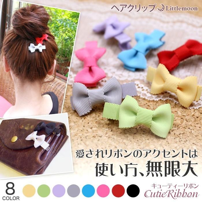 リトルムーン（Littlemoon） ヘアクリップ 簡単ヘアアレンジ