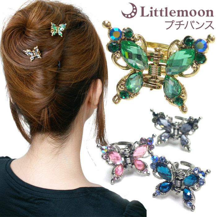 リトルムーン（Littlemoon） プチバンス シルバー ゴールド 蝶