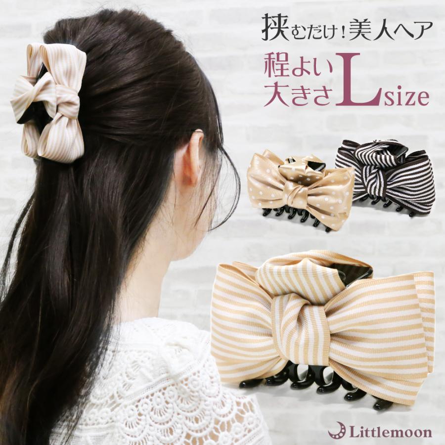 リトルムーン（Littlemoon） バンスクリップ ストライプ ドット 水玉