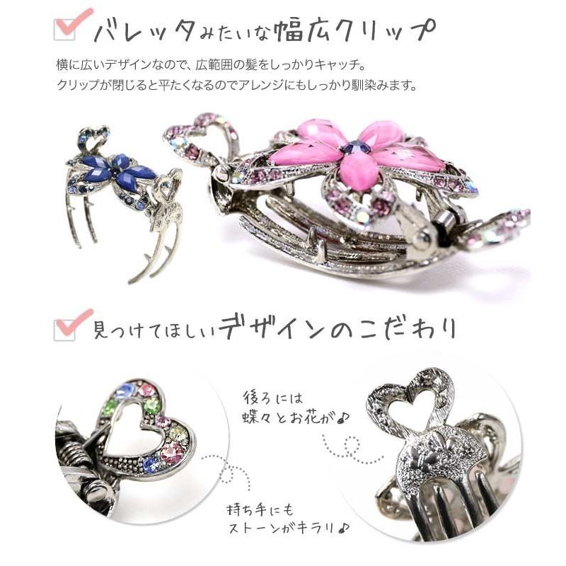 リトルムーン（Littlemoon） バレッタバンス ヘアクリップ クリスタル