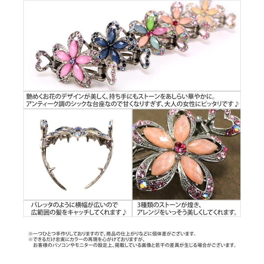 リトルムーン（Littlemoon） バレッタバンス ヘアクリップ クリスタル