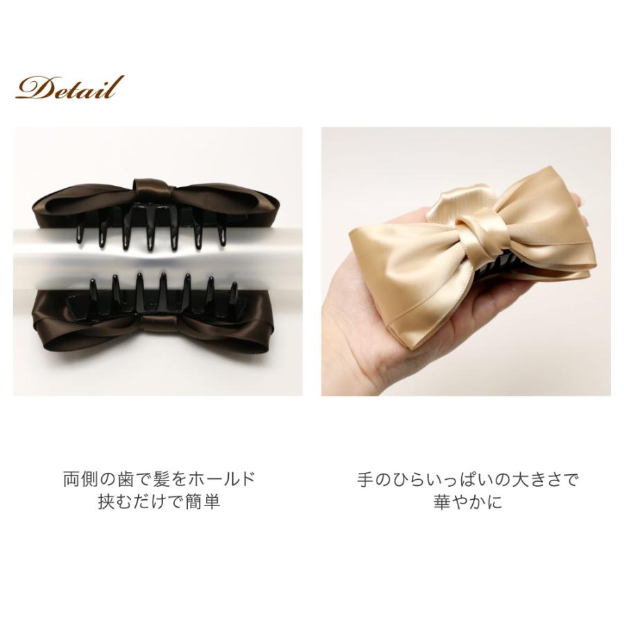 リトルムーン（Littlemoon） ヘアクリップ 簡単ヘアアレンジ バンス