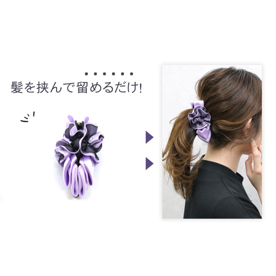 リトルムーン（Littlemoon） バナナクリップ 小さめ ミニ サテン