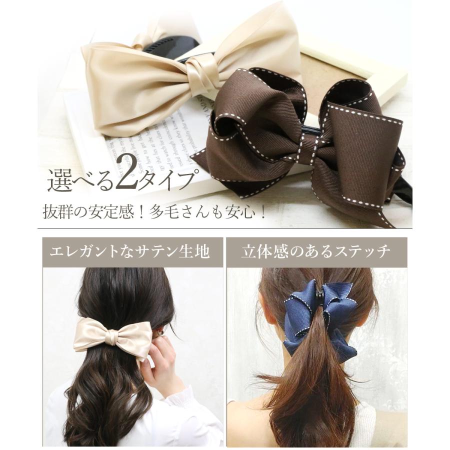 リトルムーン（Littlemoon） バナナクリップ リボン 大きめ 髪が多い