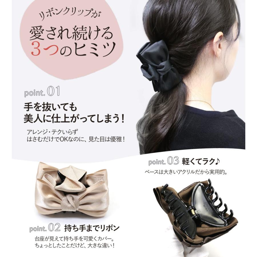 リトルムーン（Littlemoon） ヘアクリップ 簡単ヘアアレンジ バンス