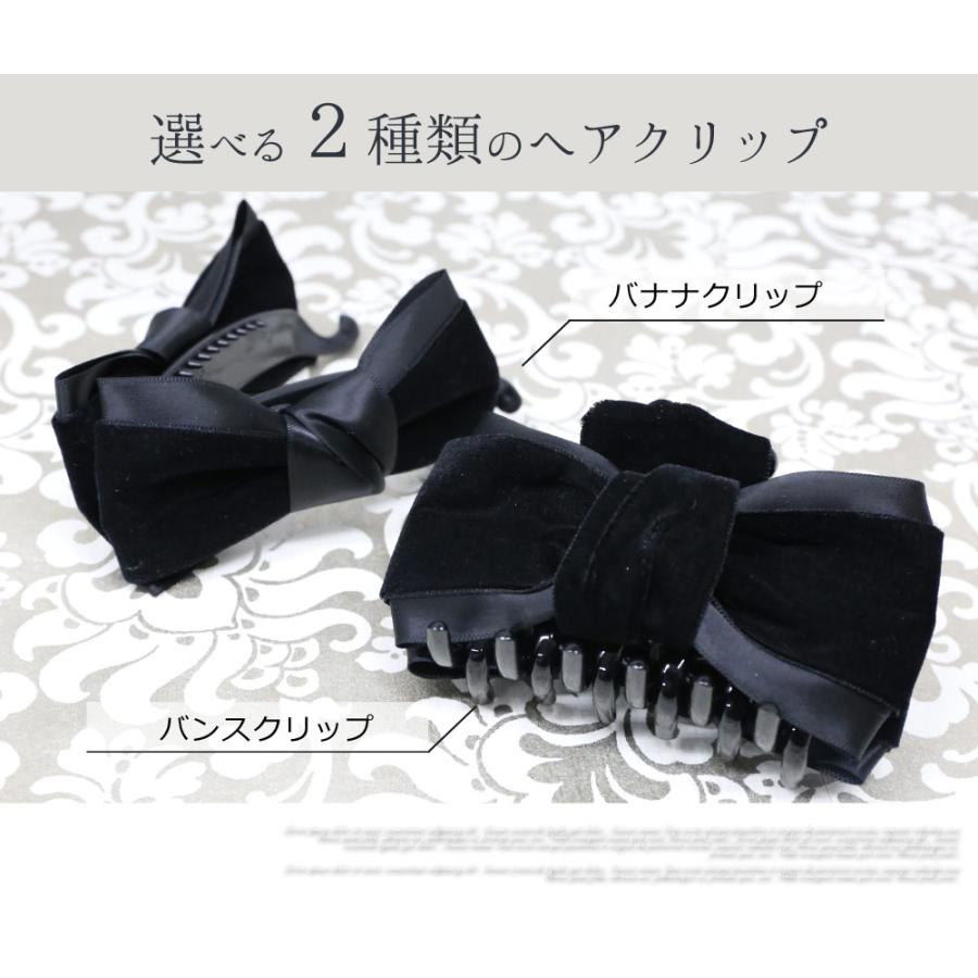 リトルムーン（Littlemoon） ヘアクリップ リトルムーンリボン