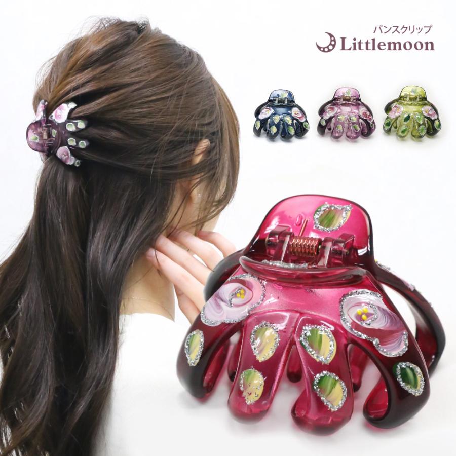 リトルムーン（Littlemoon） バンスクリップ マルチクリップ