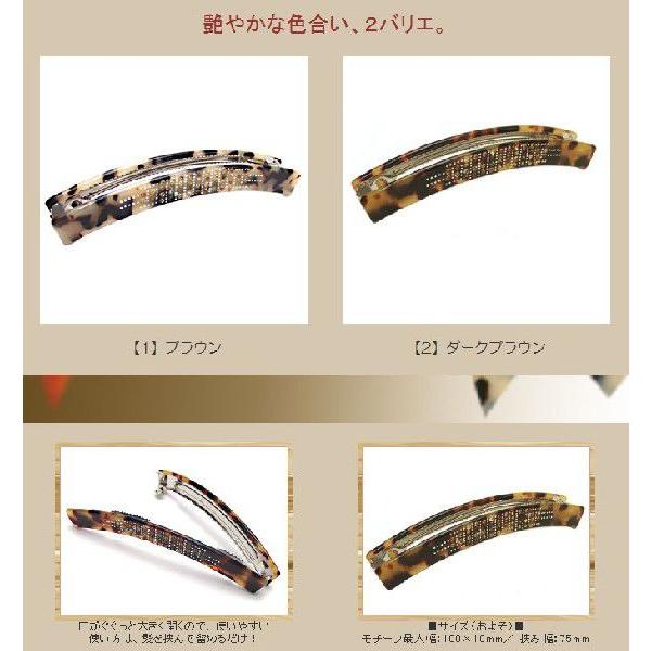 リトルムーン バナナクリップ べっ甲風 ヘアクリップ ヘア