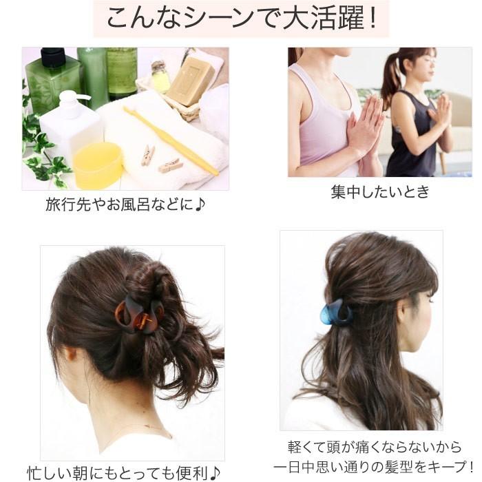 バンス ヘアクリップ スモーキーカラー マット加工 グラデーション シンプル カジュアル ヘアアクセサリー 髪飾り マルチクリップ オニオン クリアマット Haclm686hp リトルムーン ヘアアクセサリー 通販 Yahoo ショッピング