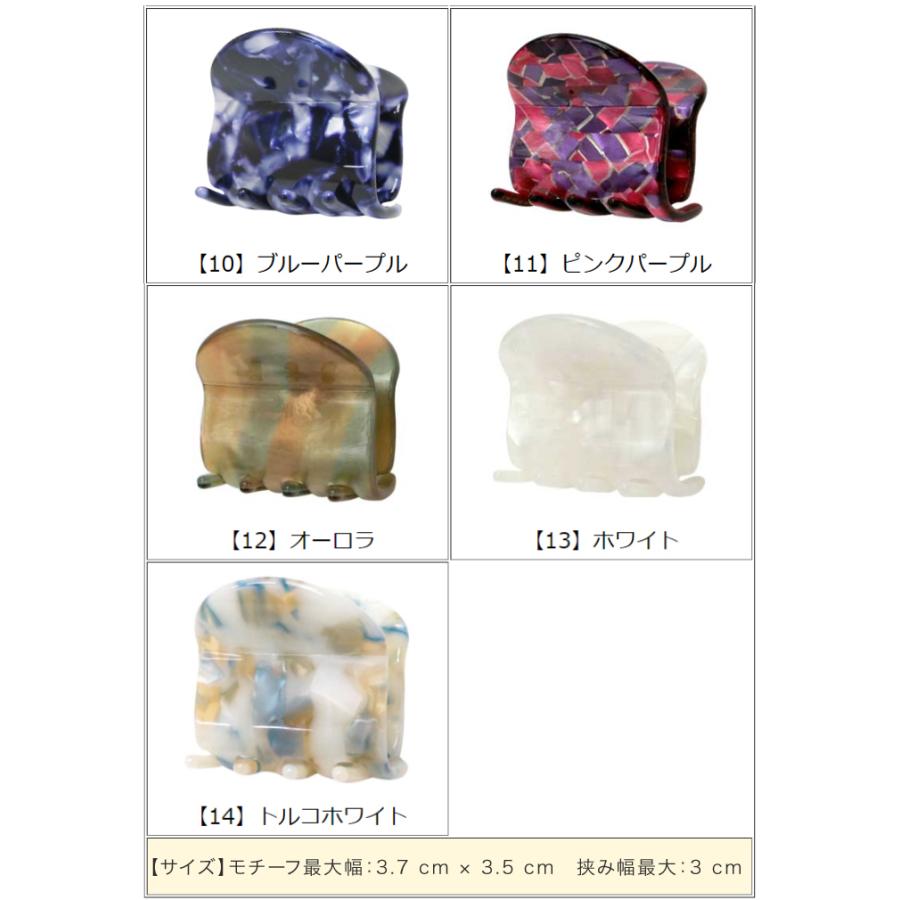 リトルムーン（Littlemoon） Marble Marble バンスクリップ ロング