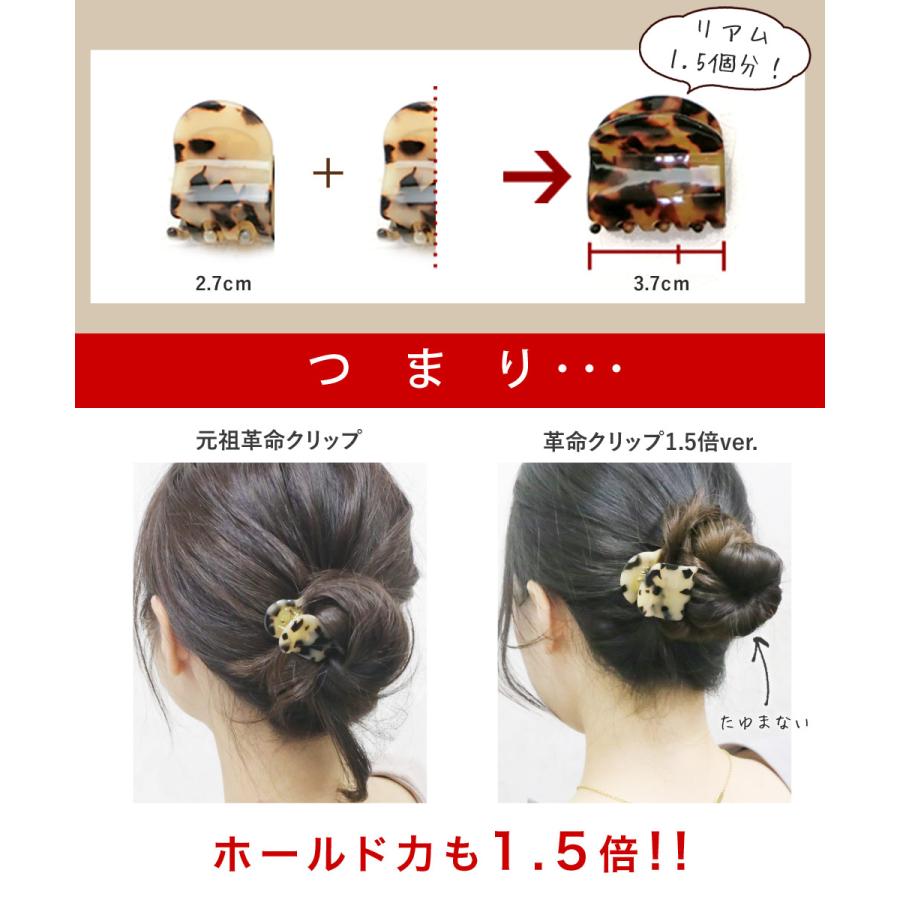 リトルムーン（Littlemoon） Marble Marble バンスクリップ ロング