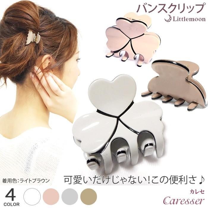 ヘアクリップ ラクチン簡単 軽クリップ 小さめ ヘアアクセサリー カレセ 追跡可能メール便対応 Haclm810nn リトルムーン ヘアアクセサリー 通販 Yahoo ショッピング
