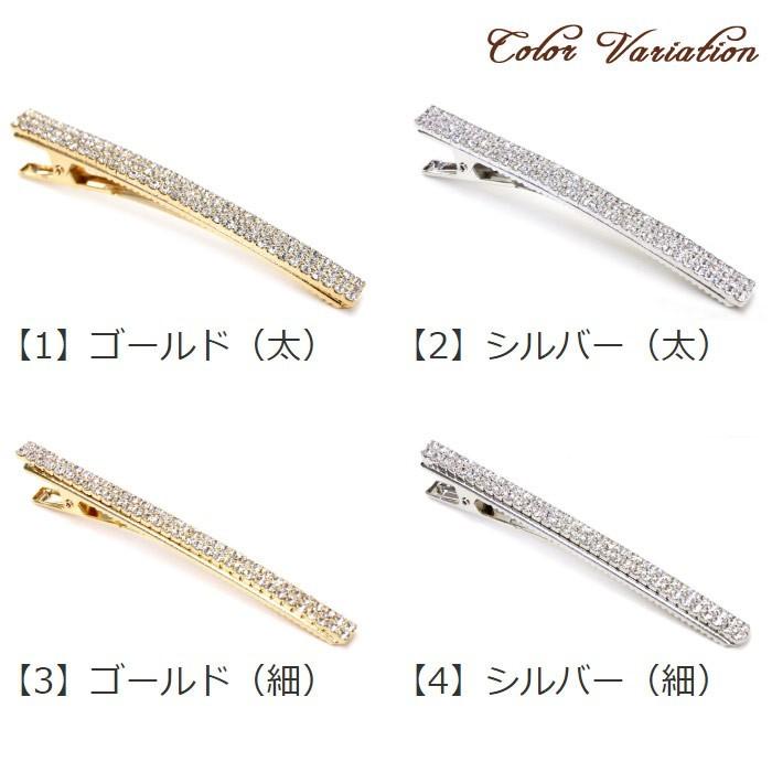 acca ストーン付きシルバーヘアクリップ リトルムーン ヘアクリップ クリスタル ストーン ゴールド