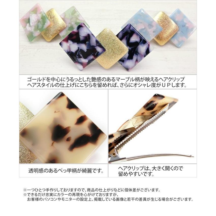 リトルムーン（Littlemoon） ヘアクリップ べっ甲柄 マーブル アニマル