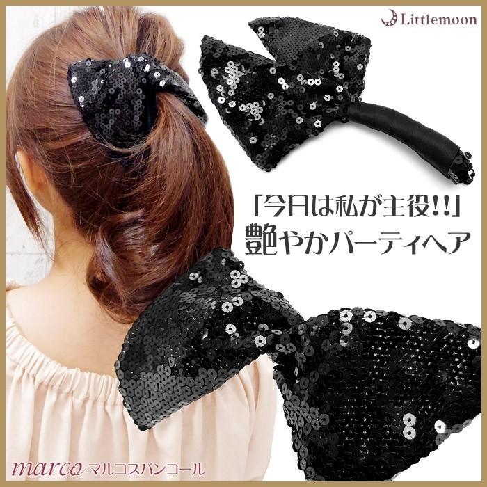 バナナクリップ リボン スパンコール ヘアアクセサリー 黒 ヘア 