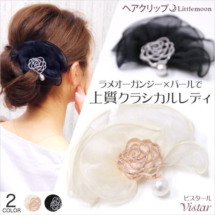 リトルムーン（Littlemoon） ヘアクリップ パール クリスタル ローズ