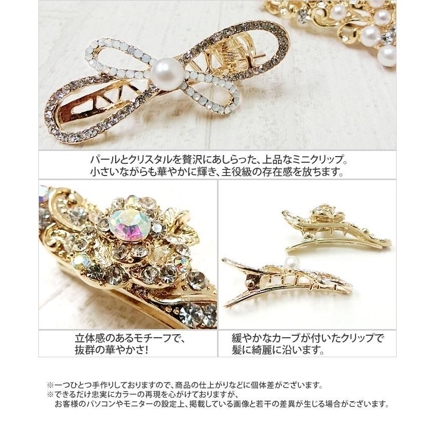 リトルムーン（Littlemoon） ヘアクリップ ゴールド パール ヘア