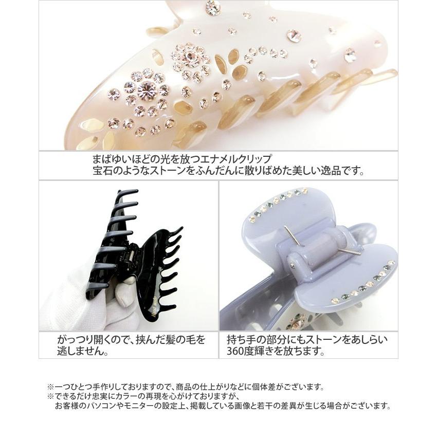 リトルムーン（Littlemoon） バンスクリップ ヘアクリップ クリスタル