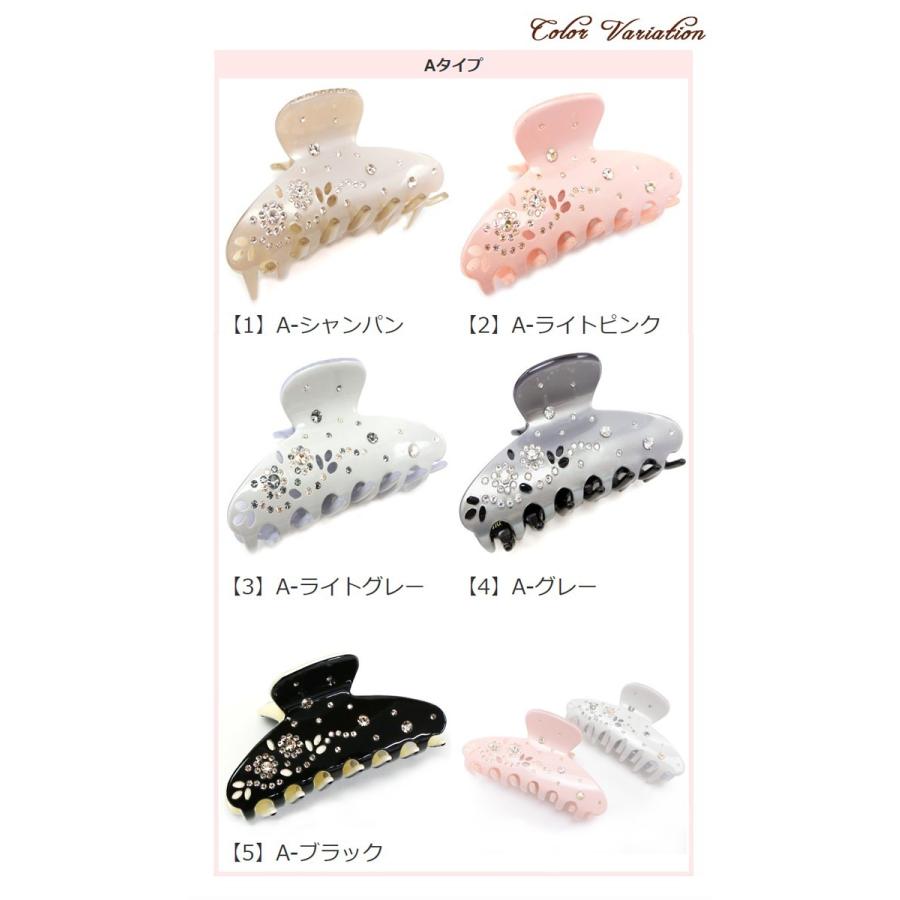 リトルムーン（Littlemoon） バンスクリップ ヘアクリップ クリスタル