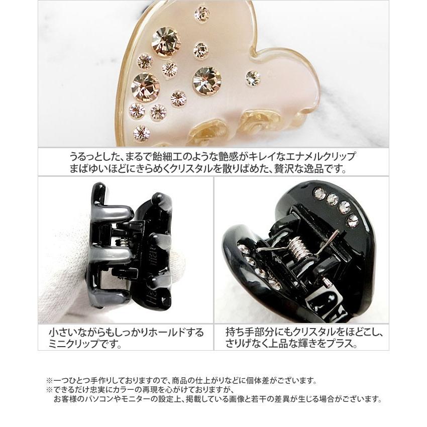 \ ♡ /ミニバンズクリップ65キラキラストーン付き双心のミニクリップ高級贅沢 ♡ /ミニバンズクリップ65キラキラストーン付き双心のミニクリップ高級