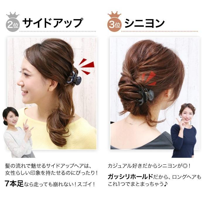 ヘアクリップ バンス べっ甲 マーブル アセテート ７本足 ガッツリ