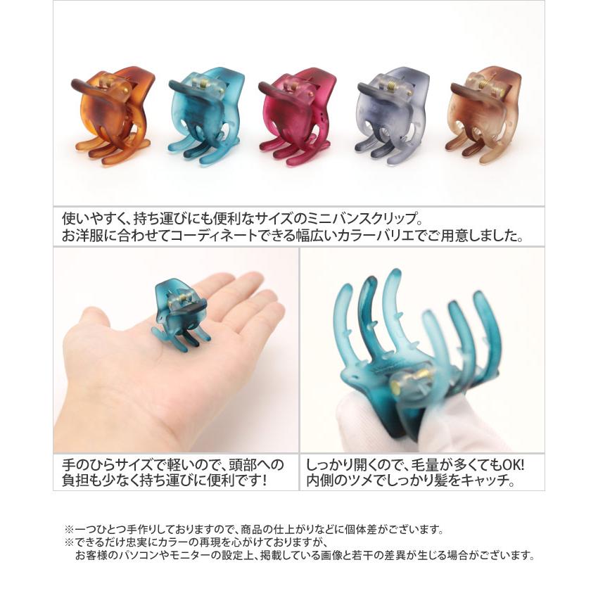 リトルムーン プチバンス ヘアクリップ マット ラメ ミニサイズ 