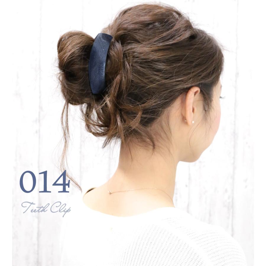 バナナクリップ ヘアクリップ マット クリア カラー 大きめ シンプル 多毛 オフィス ヘアアクセサリー ティースクリップ大 送料無料 沖縄・離島除く | リトルムーン | 26