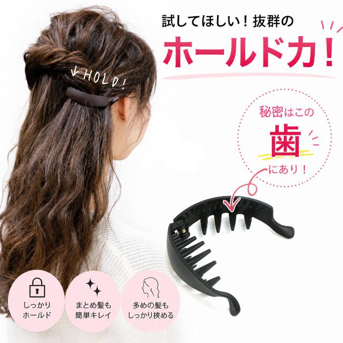 リトルムーン（Littlemoon） バナナクリップ ヘアクリップ ブラック