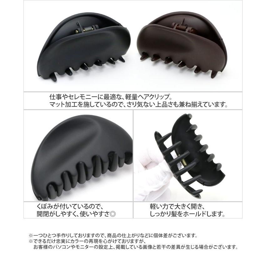 リトルムーン（Littlemoon） バンスクリップ ヘアクリップ マット 軽い